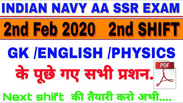 Navy AA SSR 2 February  2020 2nd shift paper QUESTION with PDF