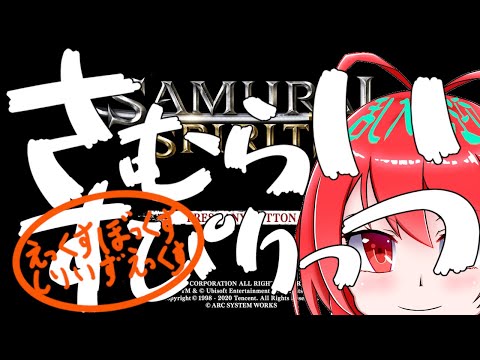 【Xbox Series X】 乱入歓迎！令サムやるよー！ #09 【バーチャル美少女積みゲー崩し配信おじさん実況】