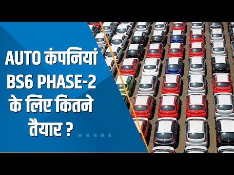 India 360: भारत की Auto कंपनियां BS6 Phase-2 के लिए कितने तैयार? देखिए ये खास चर्चा - ZEEBUSINESS