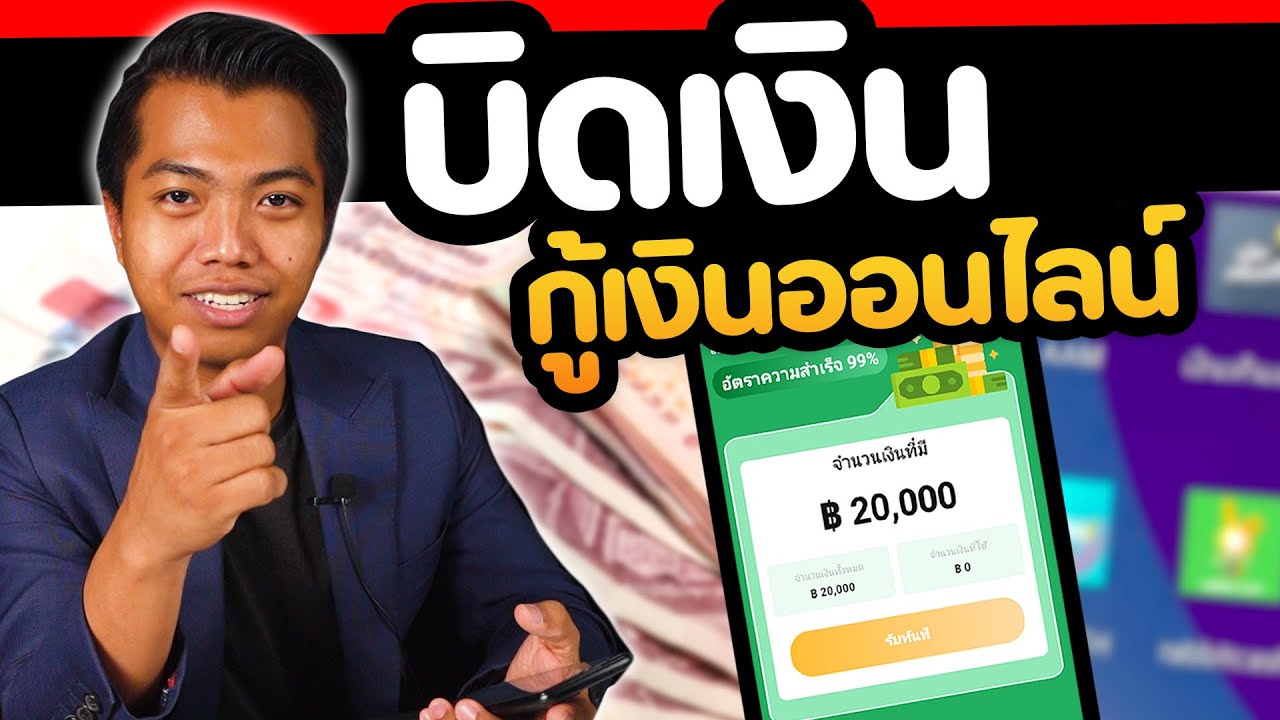 Smart Bet รับทำเว็บพนันทุกชนิด