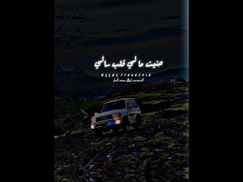 حنيت ما لي قلب سالي ما حنت اخشام الاوالي الشاعر ابو تركي التنني المصمم هلال سعد المار 2025 لايك