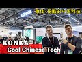 Is China the World Leader in Technology? // 中国是世界科技的引领者吗？