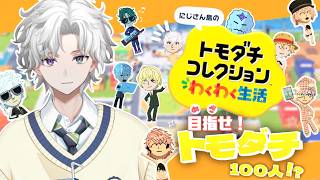 叢雲カゲツ(むらくもかげつ)の配信のサムネイル画像