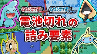 ポケモンルビサファでソフトの内蔵電池切れによる詰み要素まとめ【ポケモンRS】【ゆっくり解説】