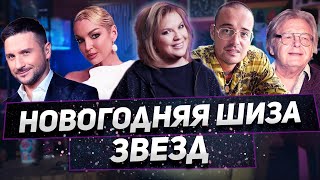 Семейная драма Кати Лель, скандал Лазарева и Волочковой, новая шиза Гуфа — «Алена, блин! говорит»