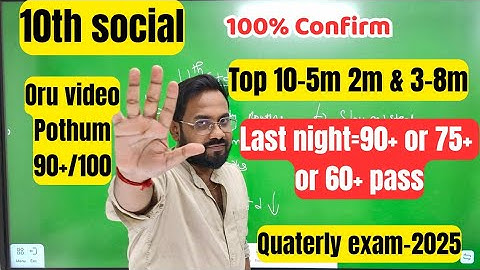10th Social science | Last night=90+ or 75+ or 60+ | Top 10 questions-quaterly exam 2025