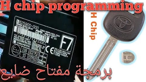 2014-2015 Toyota Corolla key programming|Toyota h chip all key lost|tango key programmer برمجة كرولا