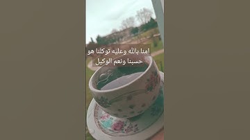 #سورة_البقرة #surahalbaqarah #قران_كريم #البقرة #سورة #tilawat #قرآن #اكسبلور #surahalbaqrah