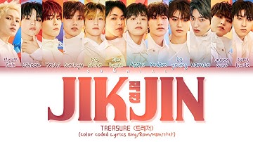 [VISUAL FILM] TREASURE JIKJIN Lyrics (Color Coded Lyrics)