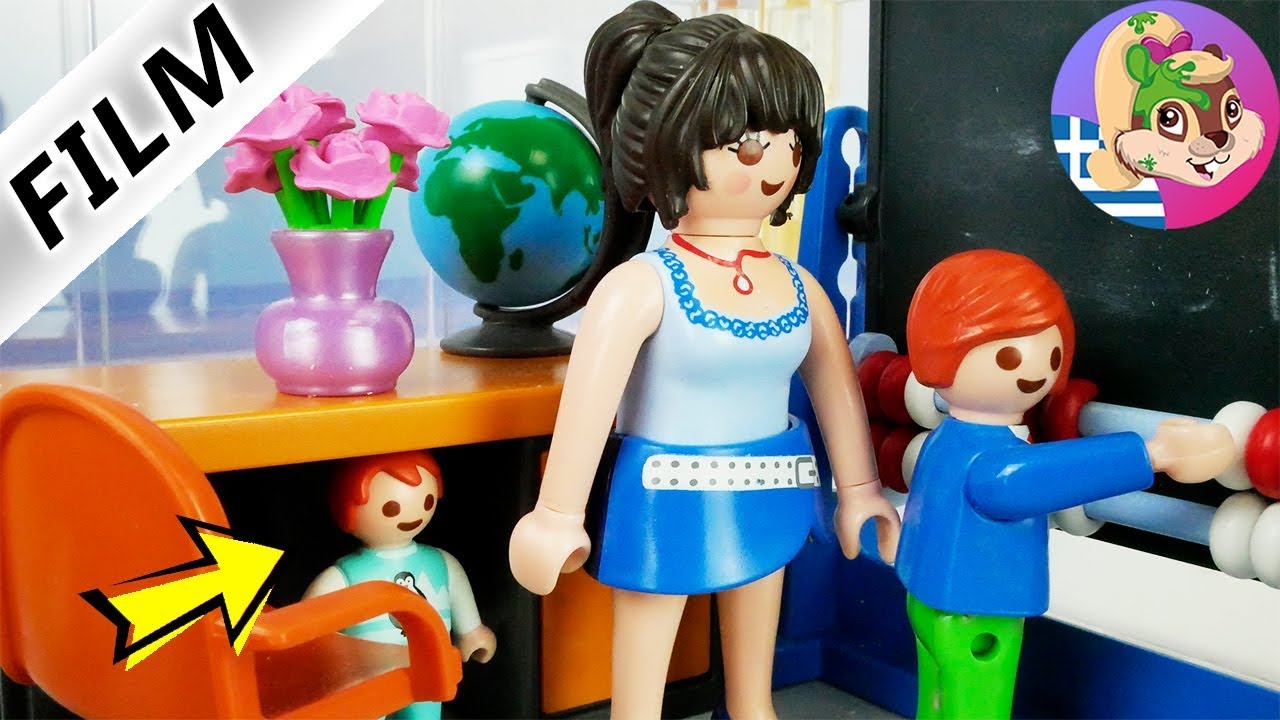 Playmobil ελληνικά επεισόδια - Η Έμμα κατασκοπεύει τον Αλέξανδρο 24 ώρες!