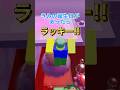 誕生日があったらラッキー #ロブロックス #roblox #youtubeshorts