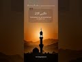 #makkah #allah #makkahlivehd #makkahlive #cheaphotelmakkah #umrah2025 #HajjAndUmrah #subscribe #yt