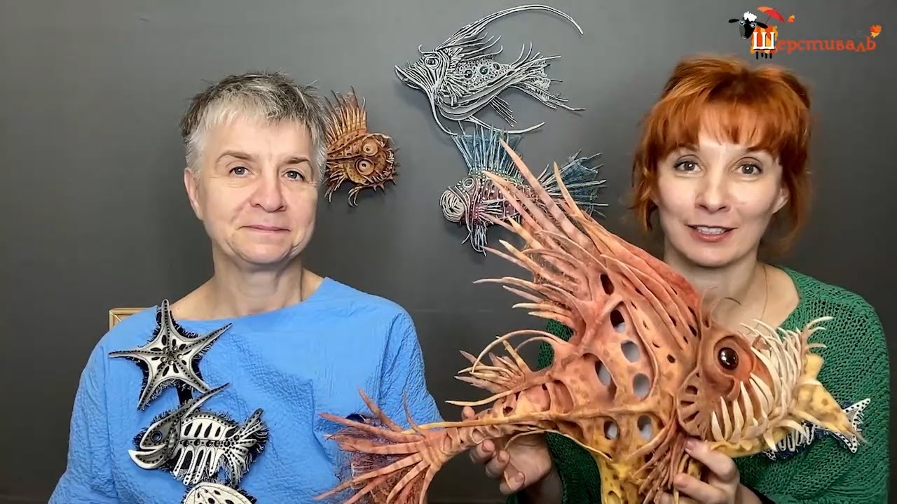 Обзор курсов осеннего Шерстиваля