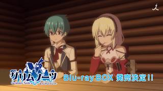 グリムノーツ The Animation Blu Ray Box発売決定cm Youtube グリムノーツ The Animation Blu Ray Box発売決定cm Youtube