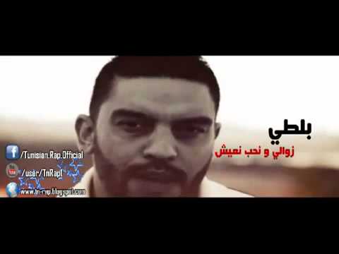 BALTI زوالي و نحب نعيش