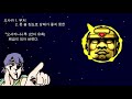 ♪ 부처가돼버려 (Oshakani Naru/お釈迦になる ) 한글자막 / 나나오아카리