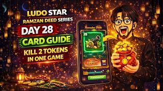 Ludo Star Ramzan Deed Series Day 28 Card 🌙🎴 | Kill 2 Tokens in a Game Guide 😱 | Technical Janiii 🔥 screenshot 4