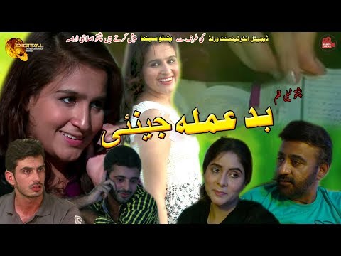 Badamala Jeenai | Pashto New Drama | Full HD Video | Pashoflix