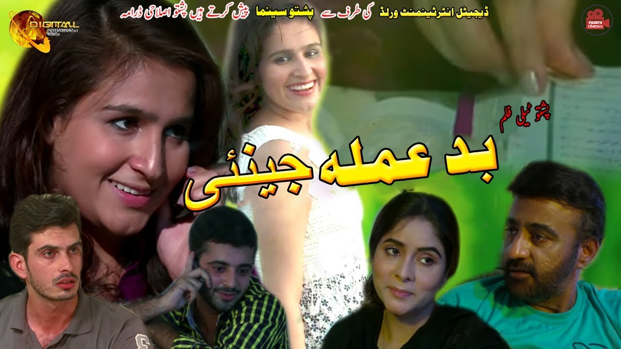  Badamala Jeenai | Pashto New Drama | Full HD Video | Pashoflix