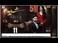 SHER OST KHAADA AYE рџЋ DANISH TAIMOOR X SARAH KHAN ARIF LOHAR FAISAL KAPADIA PAKISTANI SHER OST KHAADA AYE рџЋ DANISH TAIMOOR X SARAH KHAN ARIF LOHAR FAISAL KAPADIA PAKISTANI
