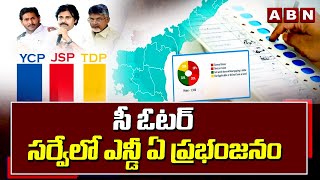 సీ ఓటర్ సర్వేలో ఎన్డీ ఏ ప్రభంజనం | NDA Gains in C Voter Survey | AP Politics | ABN