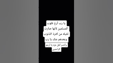 تلاوة القرآن الكريم بصوت يريح القلب #اكسبلور#qruan #الشيخ#القارىء #يريح_القلب#لايك #غزة#قرآن