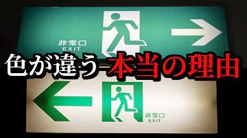 衝撃 知らなかった方が幸せだった雑学 Mp3