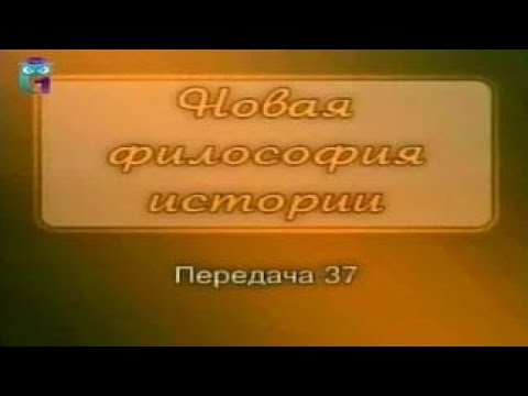 История. Передача 37. Анатолий Фоменко. Новая хронология. Реконструкция истории