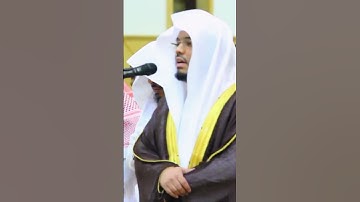 تلاوة خاشعة جميلة للشيخ ياسر الدوسري 🥹❤️🎧 #قرآن #قران_كريم #ياسر_الدوسري