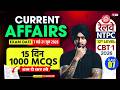 RRB NTPC 2026 | NTPC Current Affairs 2026 | 1000 MCQs By Gagan Sir