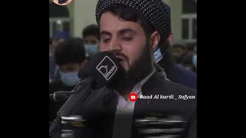 سورة غافر الشيخ رعد الكردى Surah Gafir watsapp status raad Al kurdi