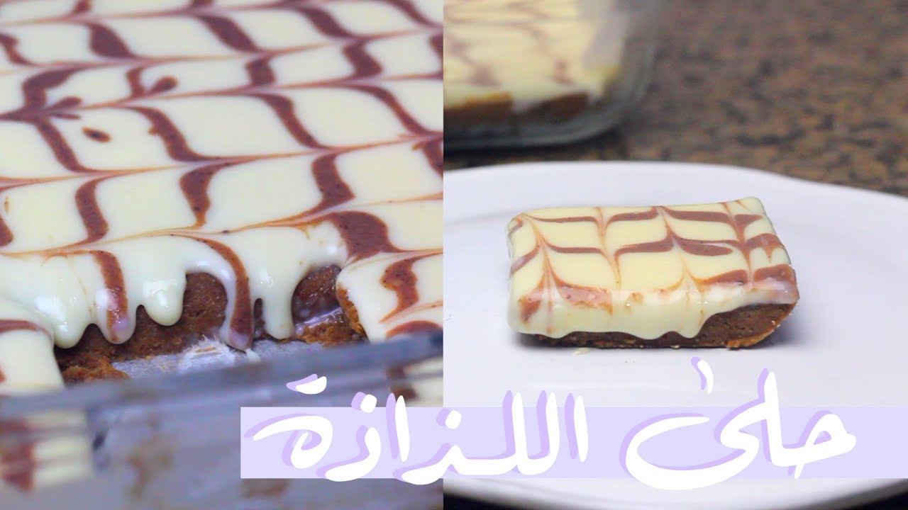 حلى السميد سهل و سريع | بدون فـــرن