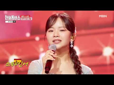 Azuma Aki   '얼음 공주' 아키 엘사로 변신   Let it go 5개 국어 맛보기  東亞樹  한일톱텐쇼 62회 250819 아즈마 아키