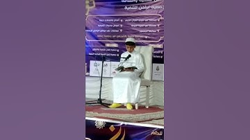 طفل يقرأ سورة البروج بصوت خاشع