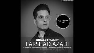 Farshod Azazdi-Khialet Takht New 2022 |فرشاد ازادی خیالت تخت| #kurdmusic  #farshadazadi