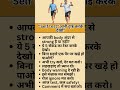 “Self test“अभी ट्राई करके देखो”#ytshorts  #health #shortsfeed #shorts #shortvideo