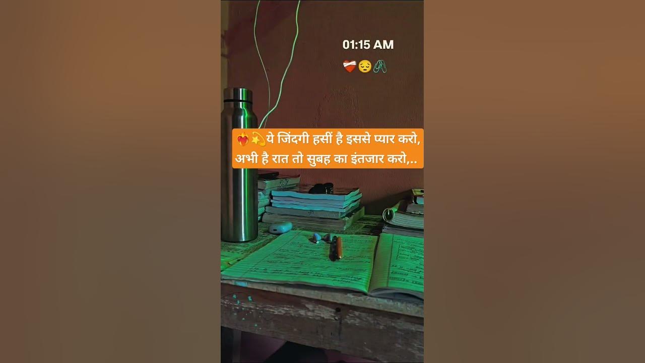#hindisong #love #motivation #song #motivational #viralvideo #exammotivation #upsc #bollywood #ssc #hindisong #love #motivation #song #motivational #viralvideo #exammotivation #upsc #bollywood #ssc