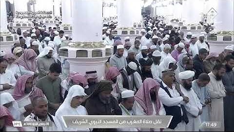 صلاة المغرب للشيخ محمد برهجي 8 جمادى الآخرة 1446هـ من سورة غافر