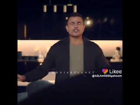 عمرو دياب عمري الى فات وذكريات