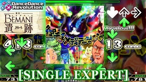 【DDR 2014】 御千手メディテーション [SINGLE EXPERT] 譜面確認＋クラップ