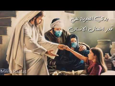 يجرح ويعصب تأمل للبابا شنودة 