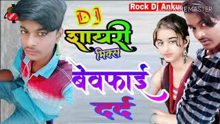 Faijan premi new album 2018 Tujhko Taras Na Aaya Na Dekhi Meri majburiya Tune Dil Pe Chalai