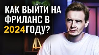 5 ЛУЧШИХ способов начать зарабатывать онлайн БЕЗ ОПЫТА (можно с телефона)