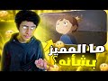 أوساما رانكينق ما المميز بشأن هذا الأنمي و هل يستحق المتابعة Oussama Ranking أوساما رانكينق ما المميز بشأن هذا الأنمي و هل يستحق المتابعة Oussama Ranking
