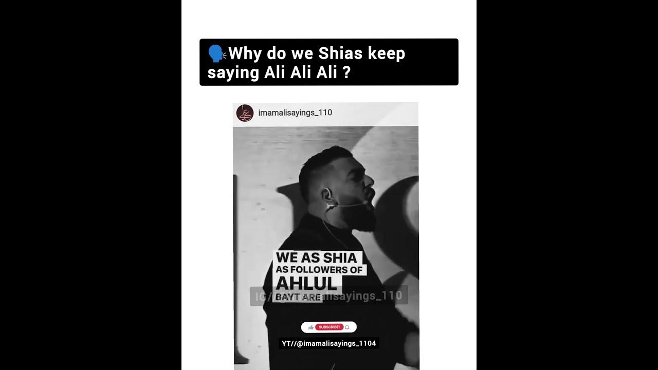 Why Do Shias Keep Saying Ali Ali Ali hazratali facts shorts viral why-do-shias-keep-saying-ali-ali-ali-hazratali-facts-shorts-viral