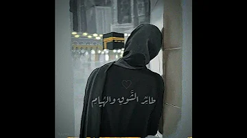 ليتني في سرب الحمام من تصميمي 