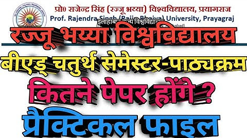 Prof.Rajendra Singh(Rajju Bhaiya)University- B.Ed. 4th Semester-Syllabus ll Practical ll