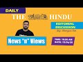 The Hindu Editorial Discussion || 4-D Education Hub / Fools Den | Shreyas Sir