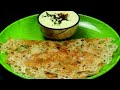 ரவா தோசை ஹோட்டல் ஸ்டைலில் செய்ய இந்த டிப்ஸ் கண்டிப்பா பாருங்க | Instant Rava Dosa | Breakfast Recipe