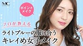 鬼滅の刃 竈門炭治郎のあざメイクの作り方 コスプレメイク Youtube